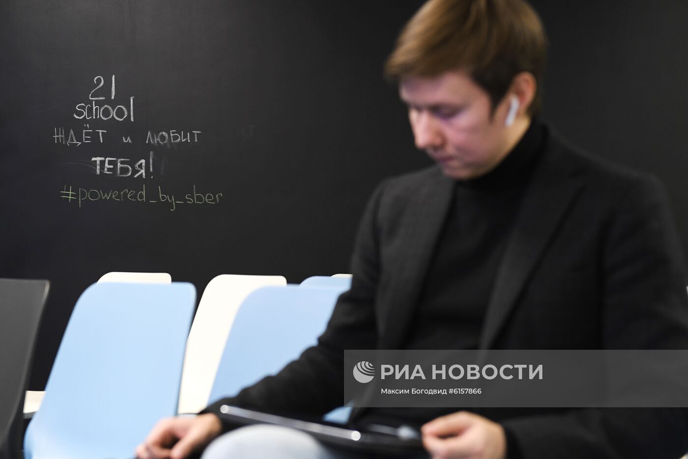 Образовательный IT-проект "Школа-21" в Казани
