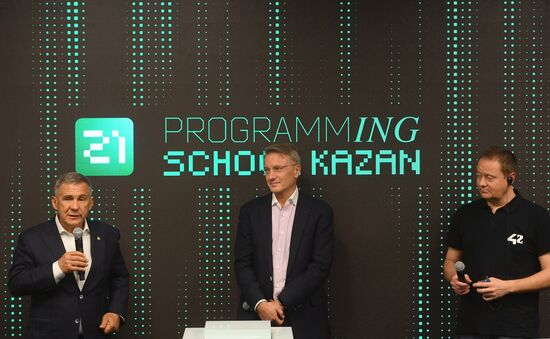 Образовательный IT-проект "Школа-21" в Казани