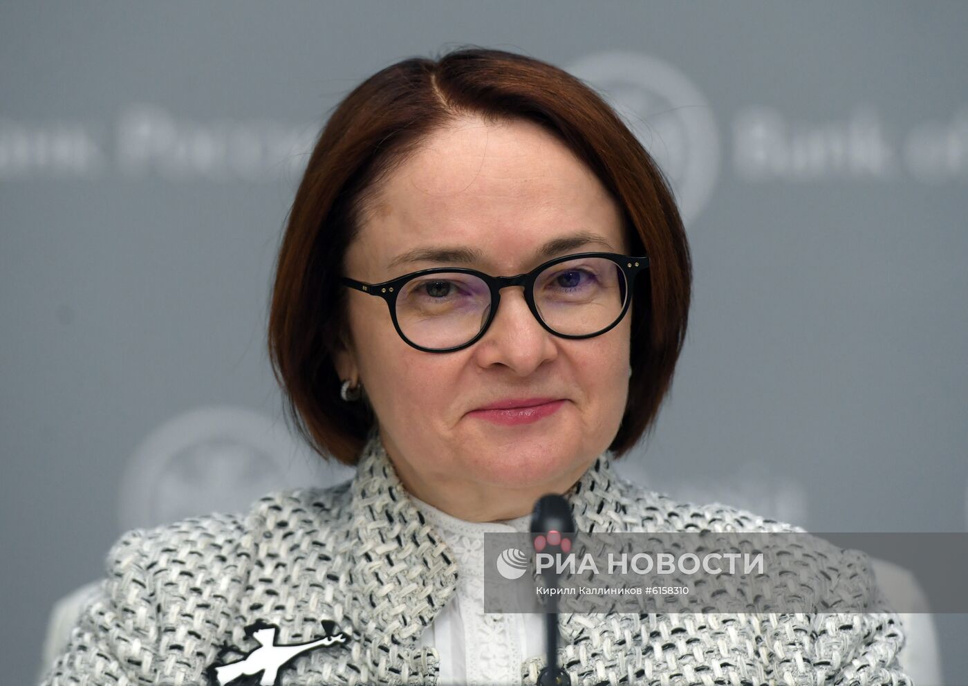 П/к председателя Банка России Э. Набиуллиной