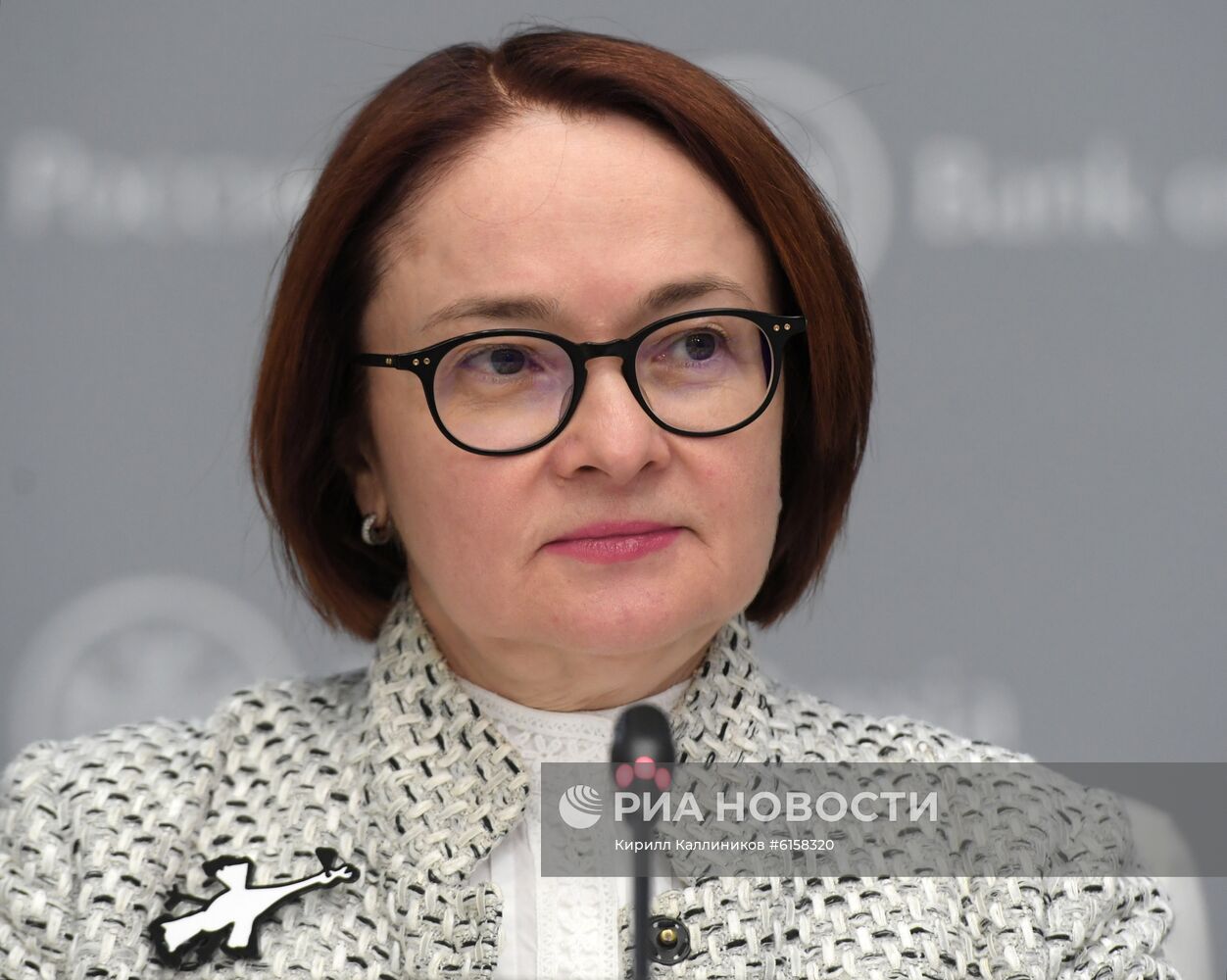 П/к председателя Банка России Э. Набиуллиной