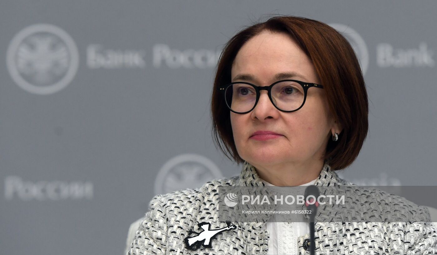 П/к председателя Банка России Э. Набиуллиной