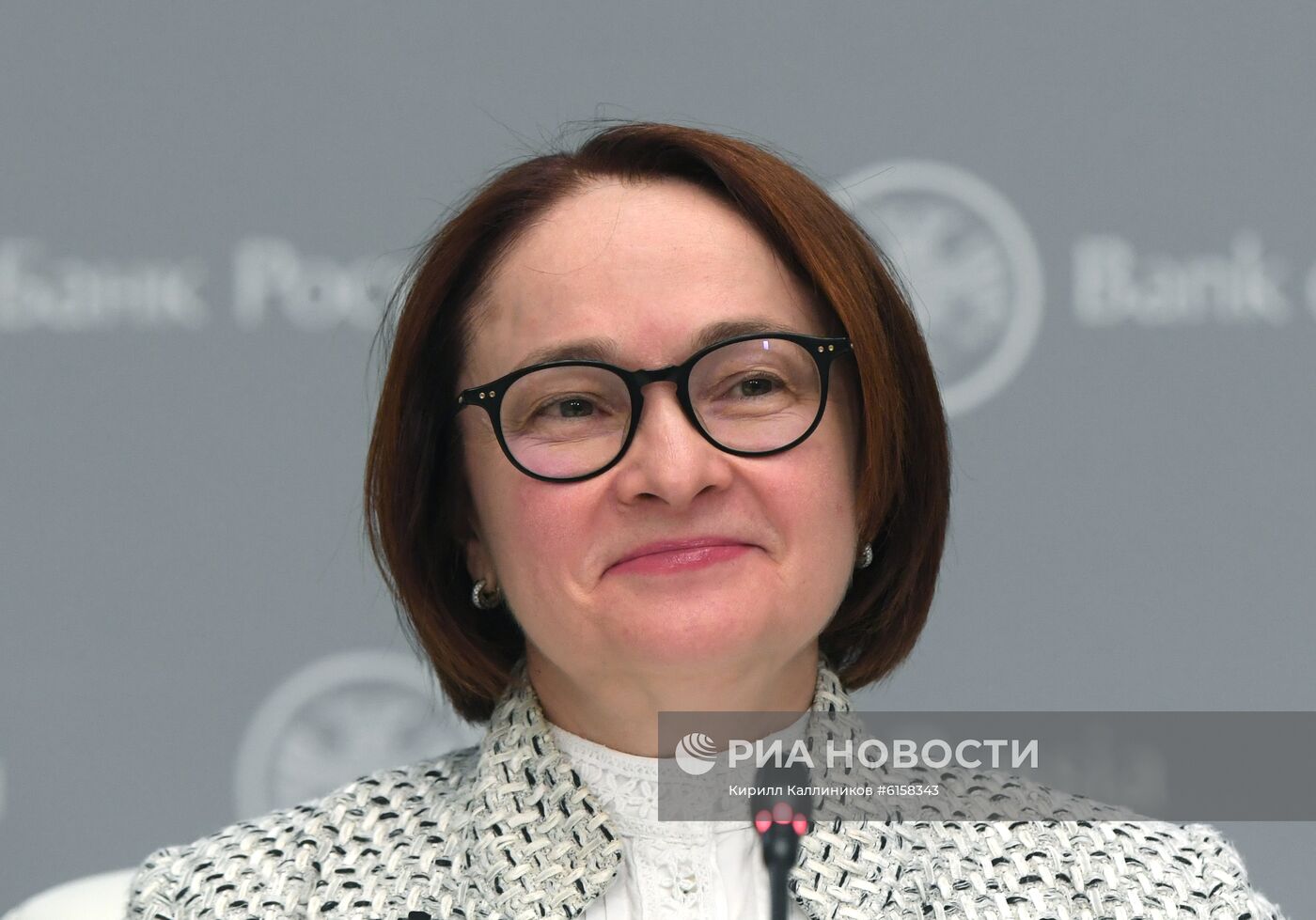 П/к председателя Банка России Э. Набиуллиной