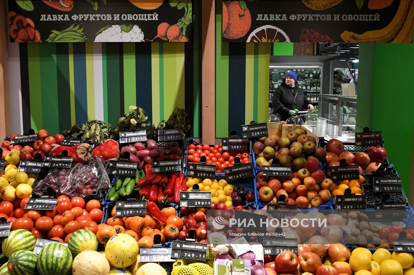 Супермаркет "Перекресток" в Москве