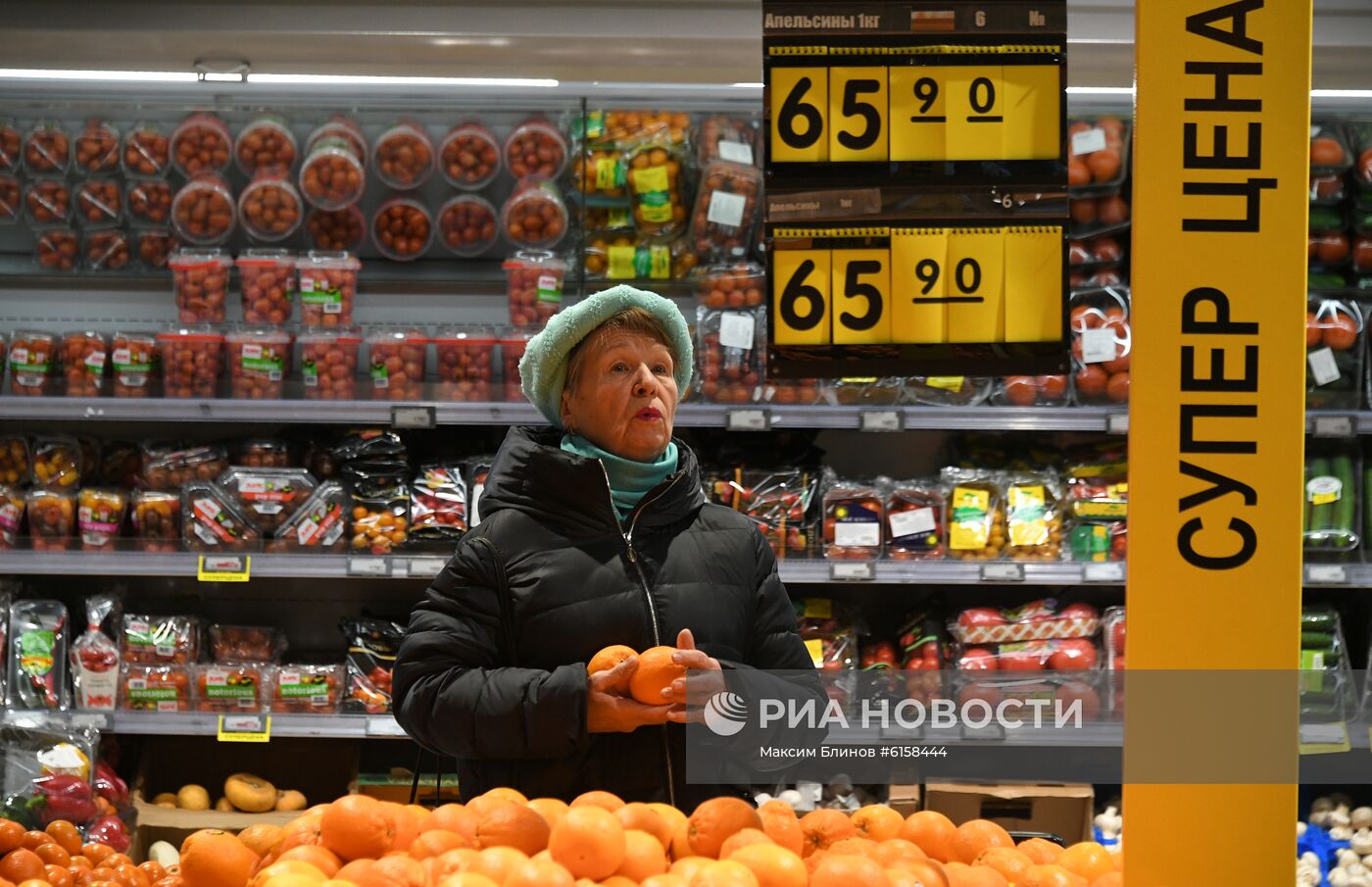 Супермаркет "Перекресток" в Москве