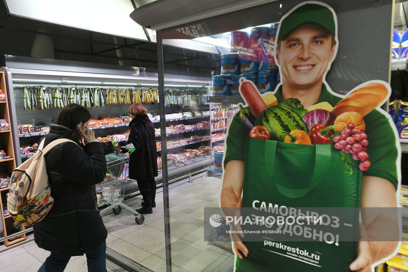 Супермаркет "Перекресток" в Москве