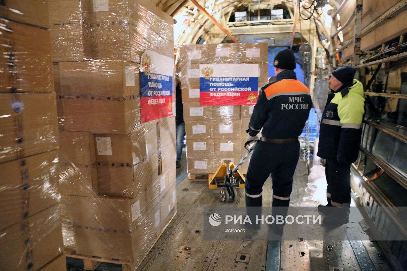 Отправка гуманитарной помощи в Китай 