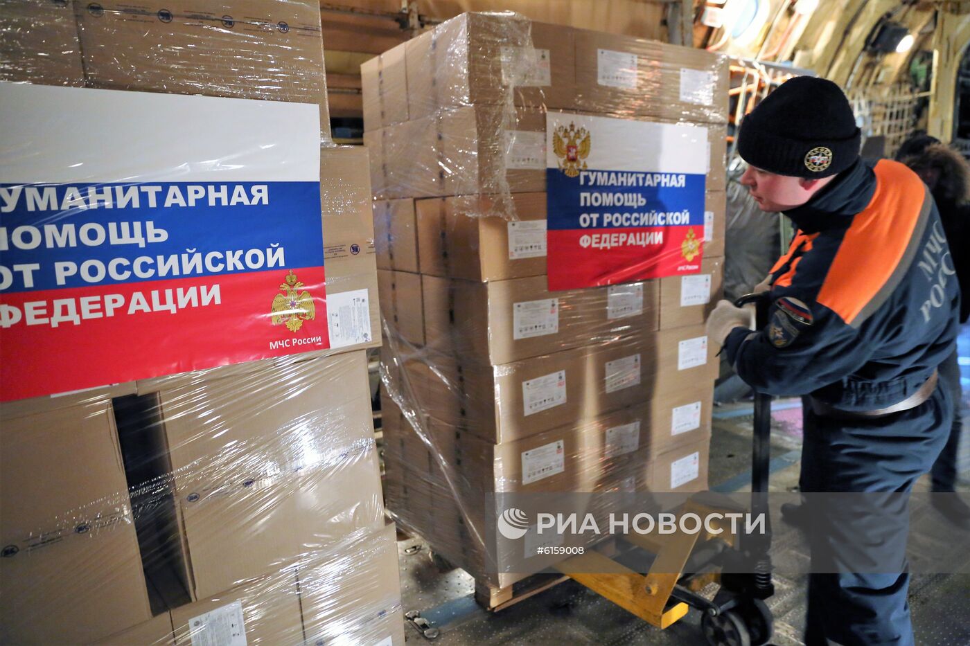 Отправка гуманитарной помощи в Китай