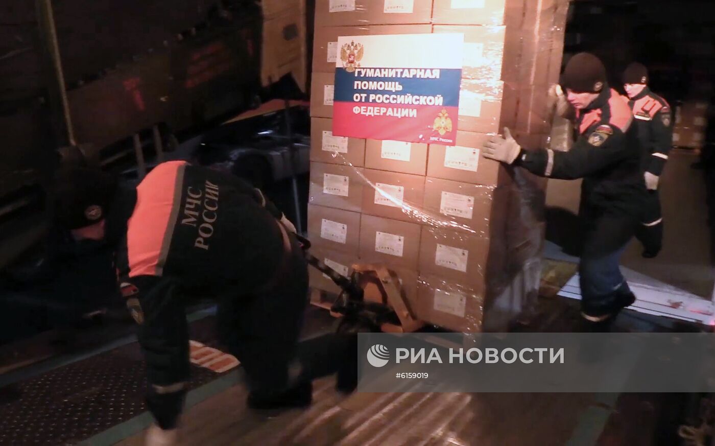 Отправка гуманитарной помощи в Китай