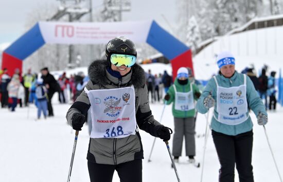 Всероссийская массовая гонка "Лыжня России - 2020"