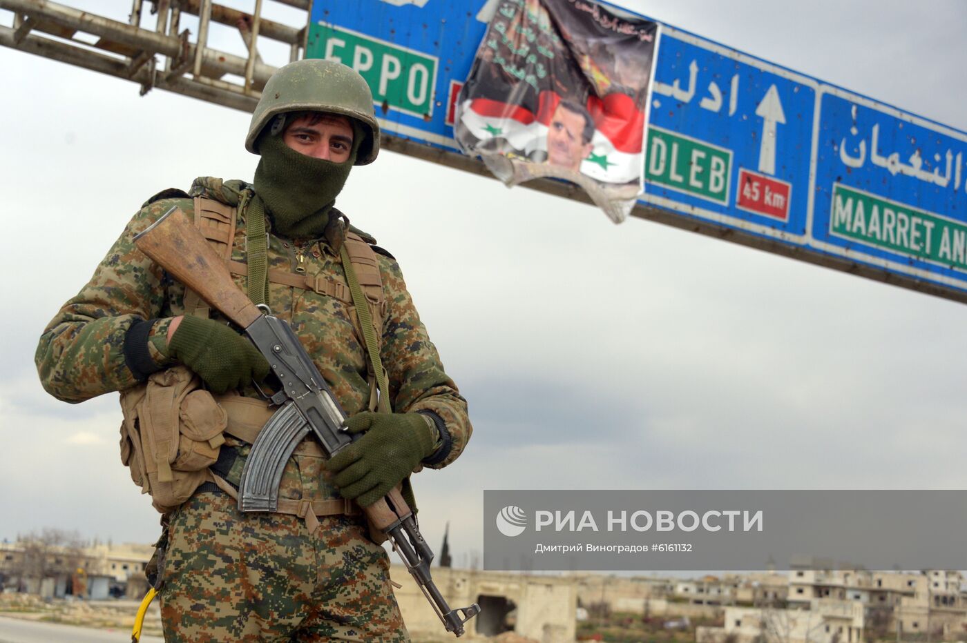 Освобожденный от боевиков сирийский г. Мааррат-эн-Нууман