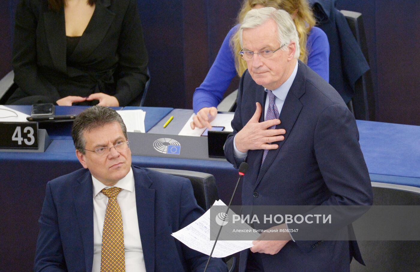 Пленарная сессия Европарламента