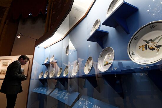 Выставка "Свобода. Равенство. Братство. Французский революционный фаянс конца XVIII века"