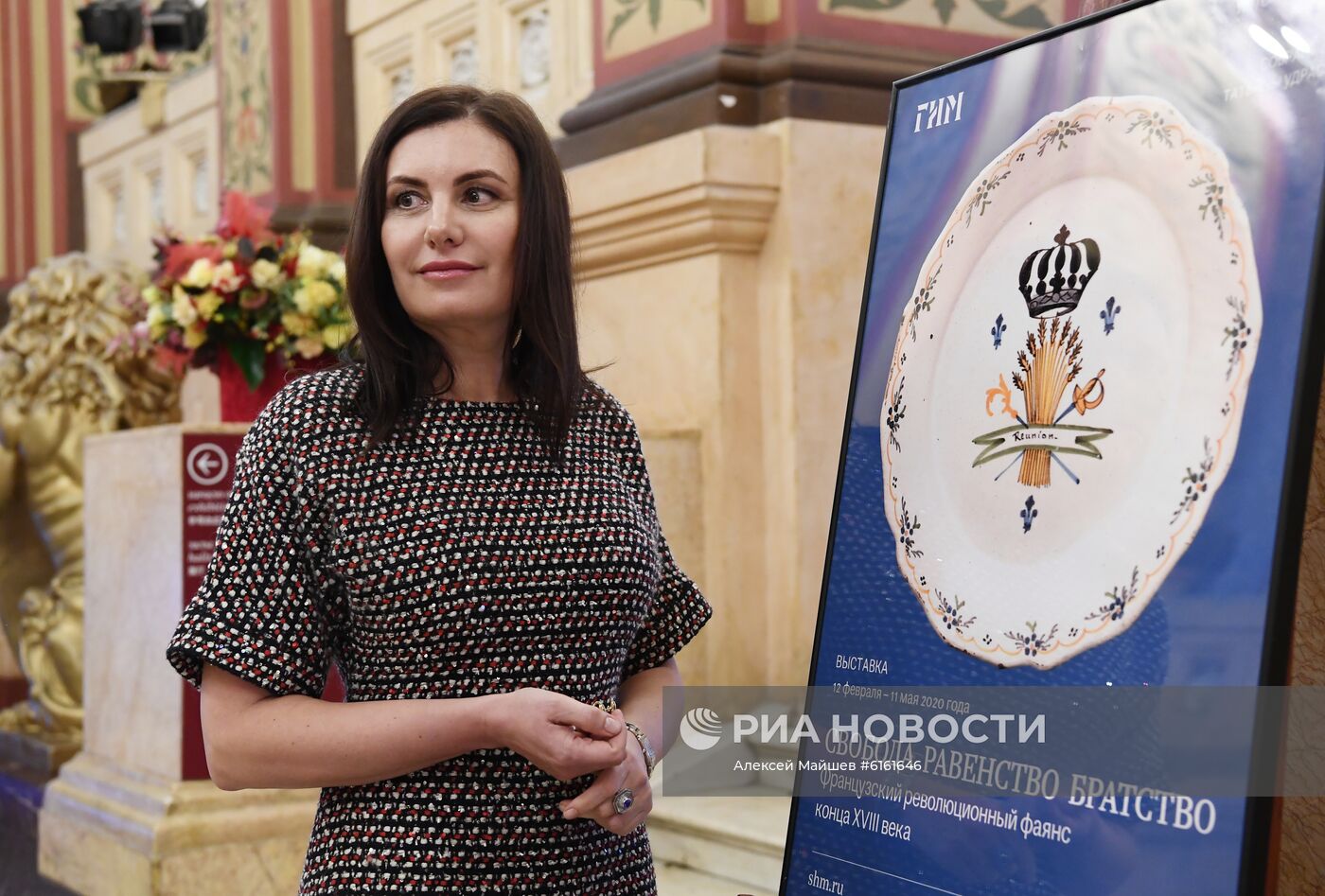 Выставка "Свобода. Равенство. Братство. Французский революционный фаянс конца XVIII века"