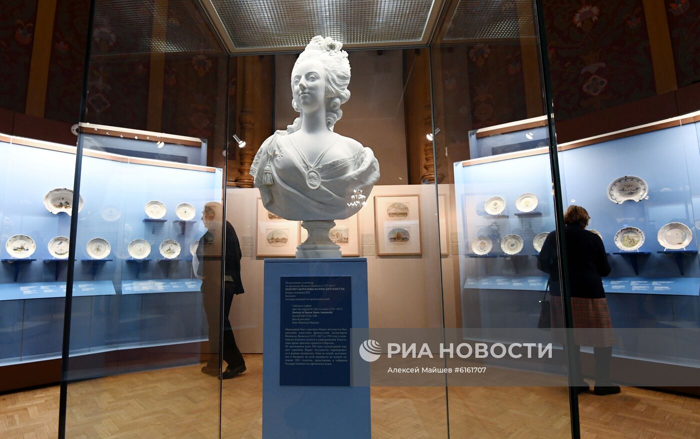 Выставка "Свобода. Равенство. Братство. Французский революционный фаянс конца XVIII века"