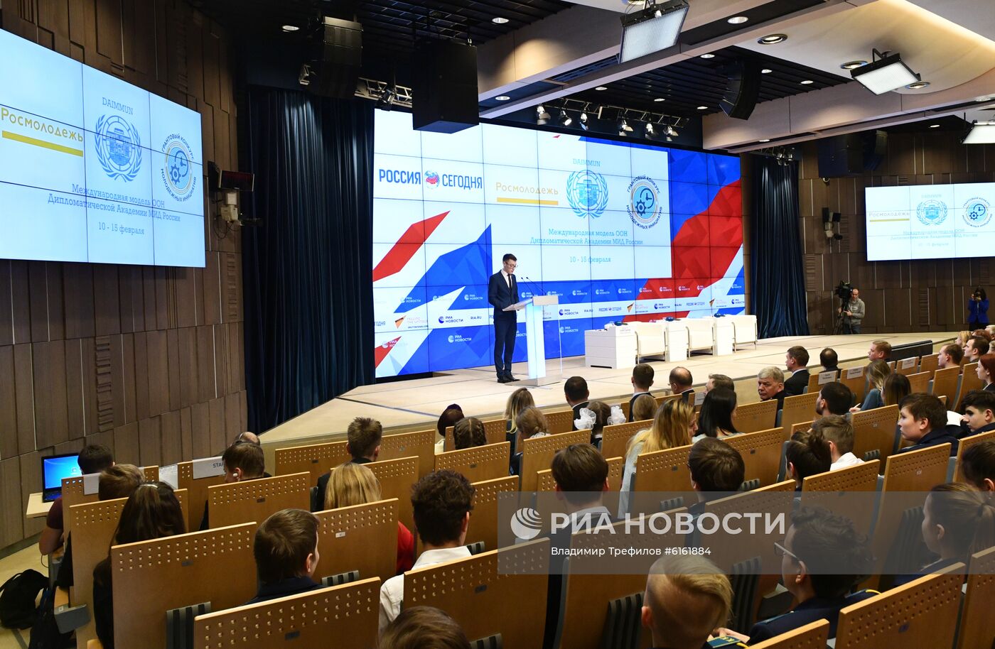 Открытие IX сессии Международной молодежной модели ООН Дипакадемии МИД России DAIMMUN-20