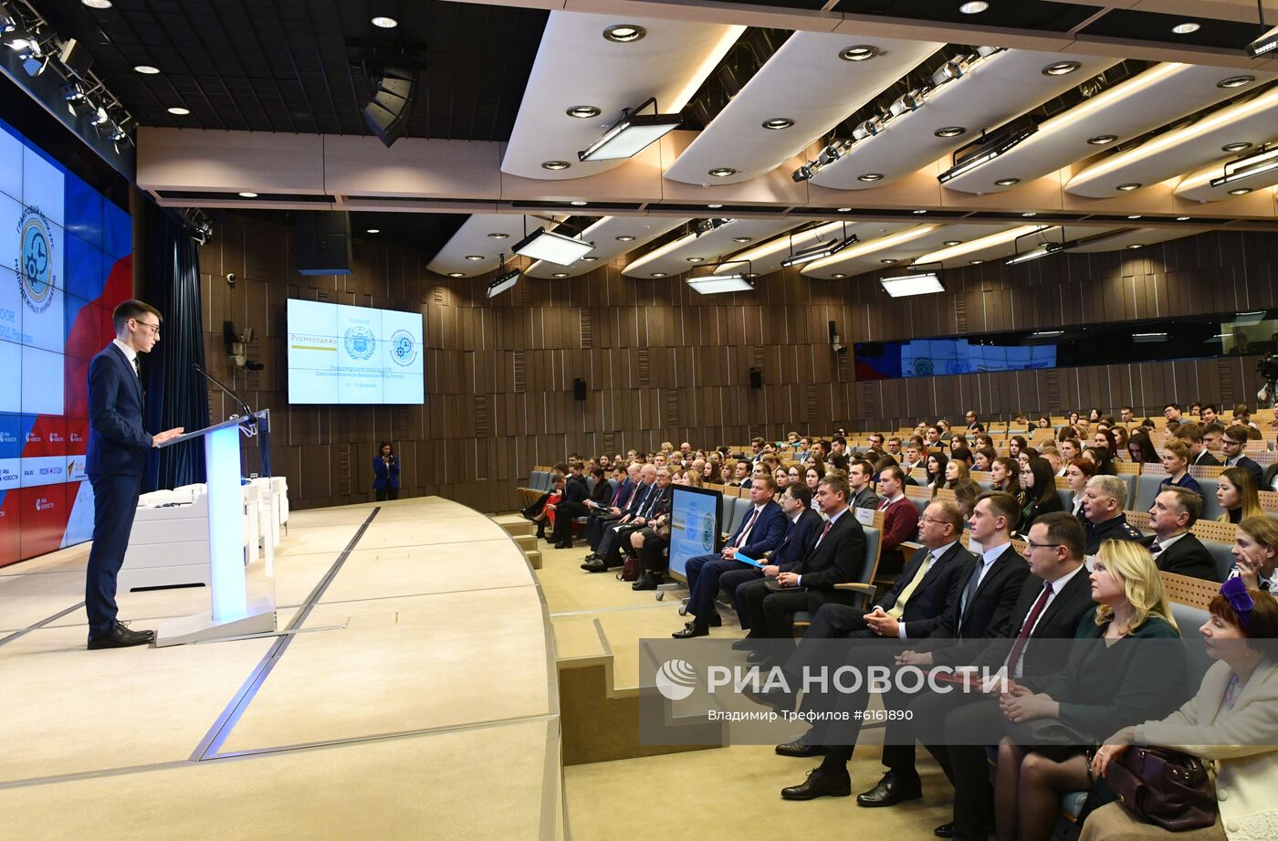 Открытие IX сессии Международной молодежной модели ООН Дипакадемии МИД России DAIMMUN-20