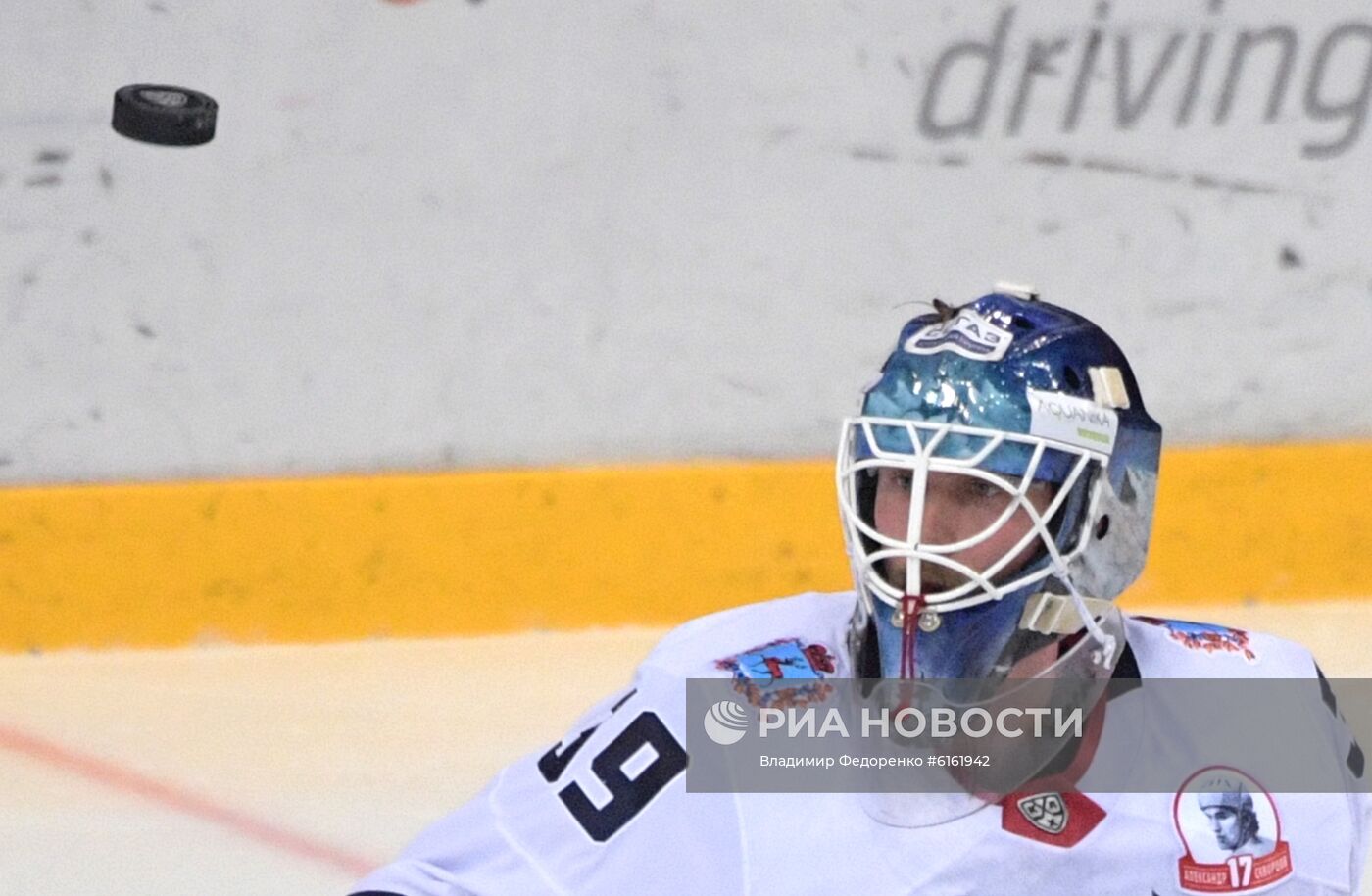 Хоккей. КХЛ. Матч ЦСКА - "Торпедо"