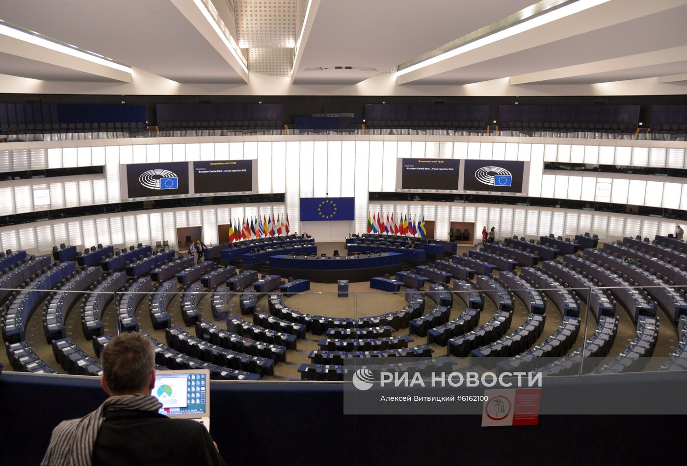 Пленарная сессия Европарламента