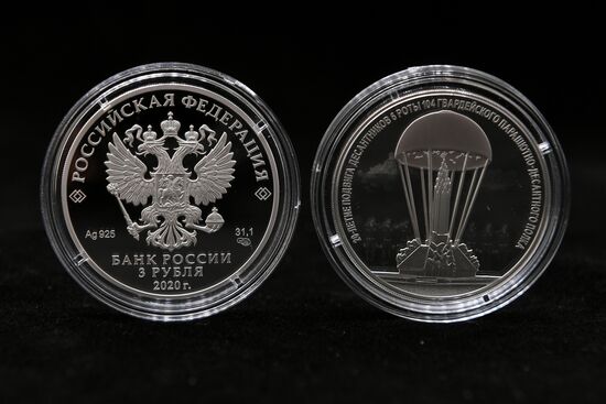 Выпуск в обращение Банком России памятных монет