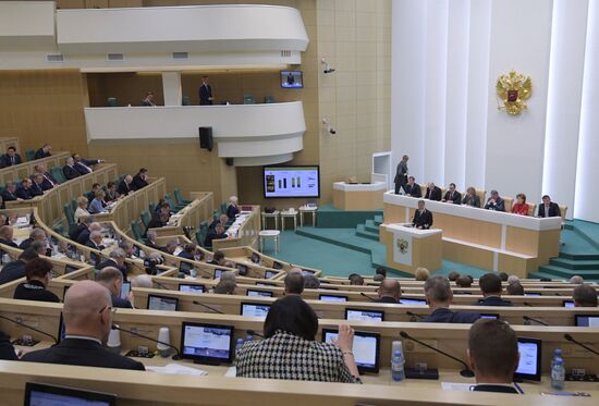 Заседание Совета Федерации РФ