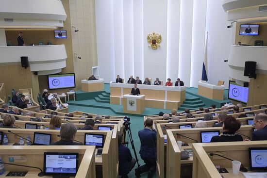 Заседание Совета Федерации РФ