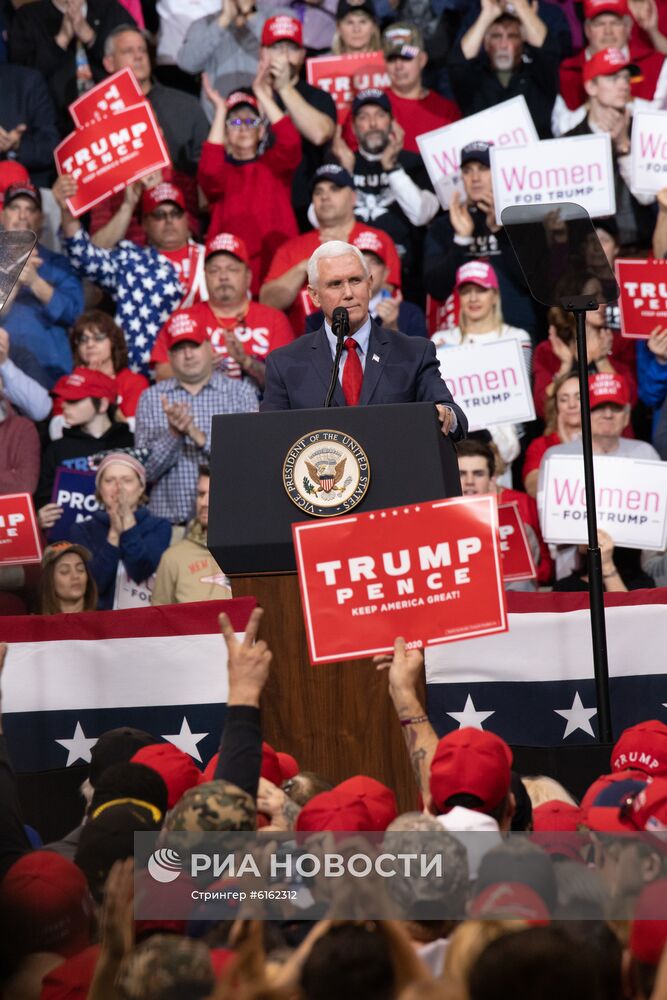 Предвыборный митинг президента США Д. Трампа в Нью-Гэмпшире