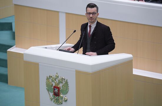 Заседание Совета Федерации РФ