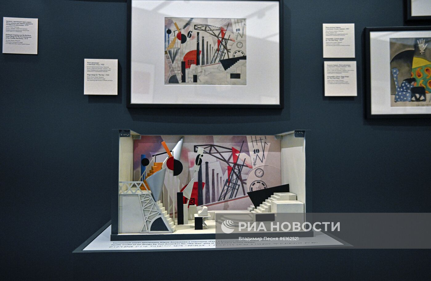 Выставка "Юрий Анненков. Революция за дверью" в музее русского импрессионизма