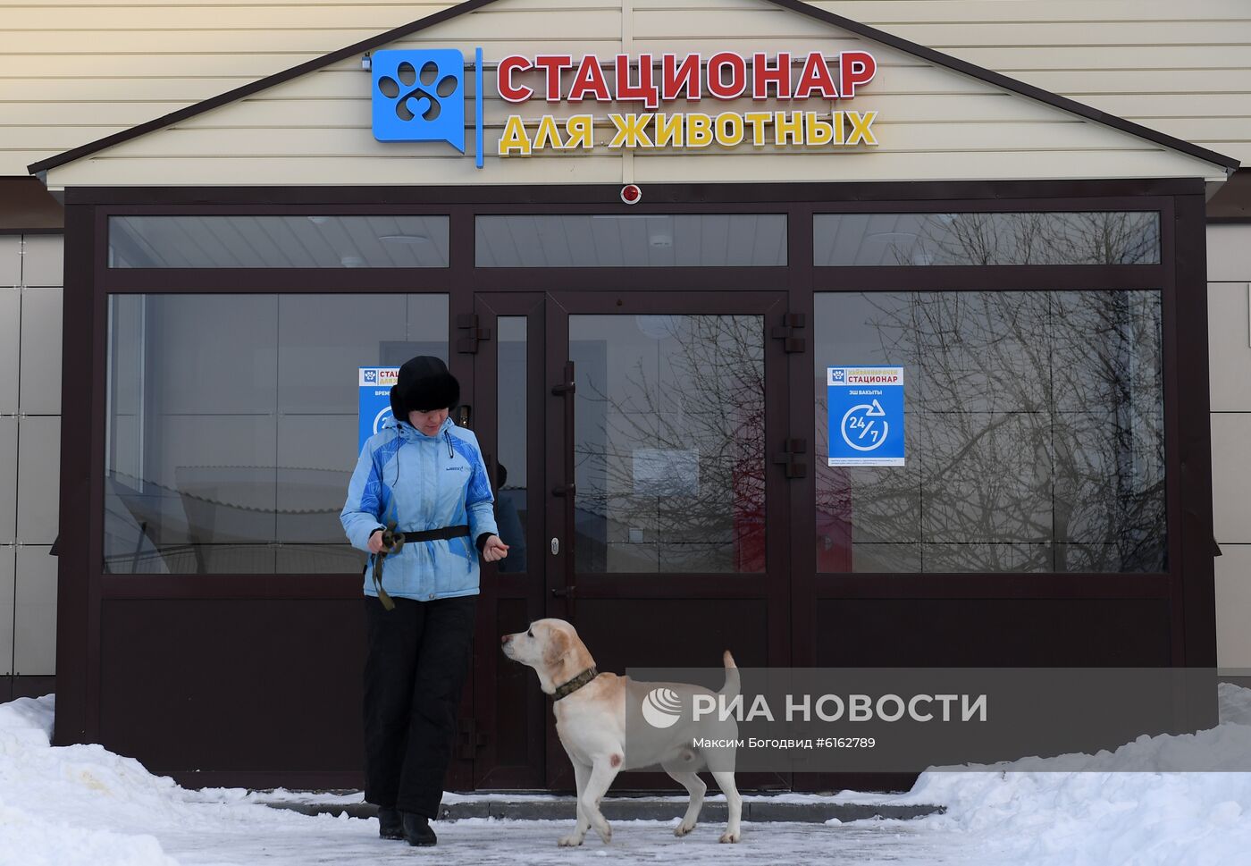 Гостиница для животных в Казани