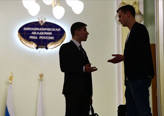 Дипломатическая академия МИД России