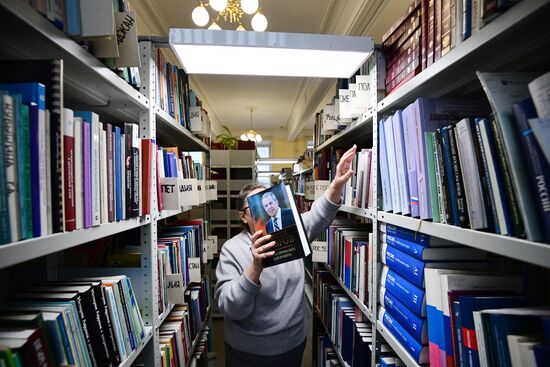 Дипломатическая академия МИД России