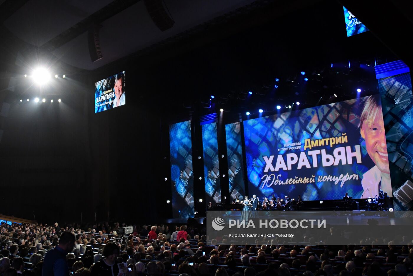Юбилейный концерт Д. Харатьяна