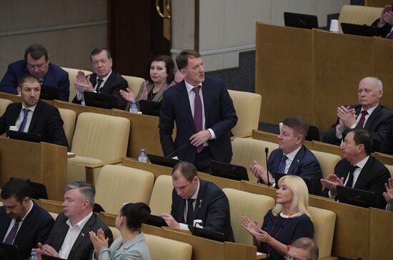 Пленарное заседание Госдумы РФ