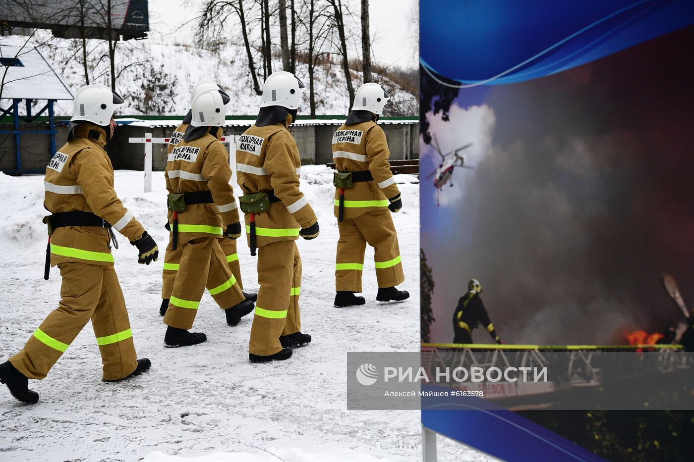 Региональный чемпионат "Молодые профессионалы"