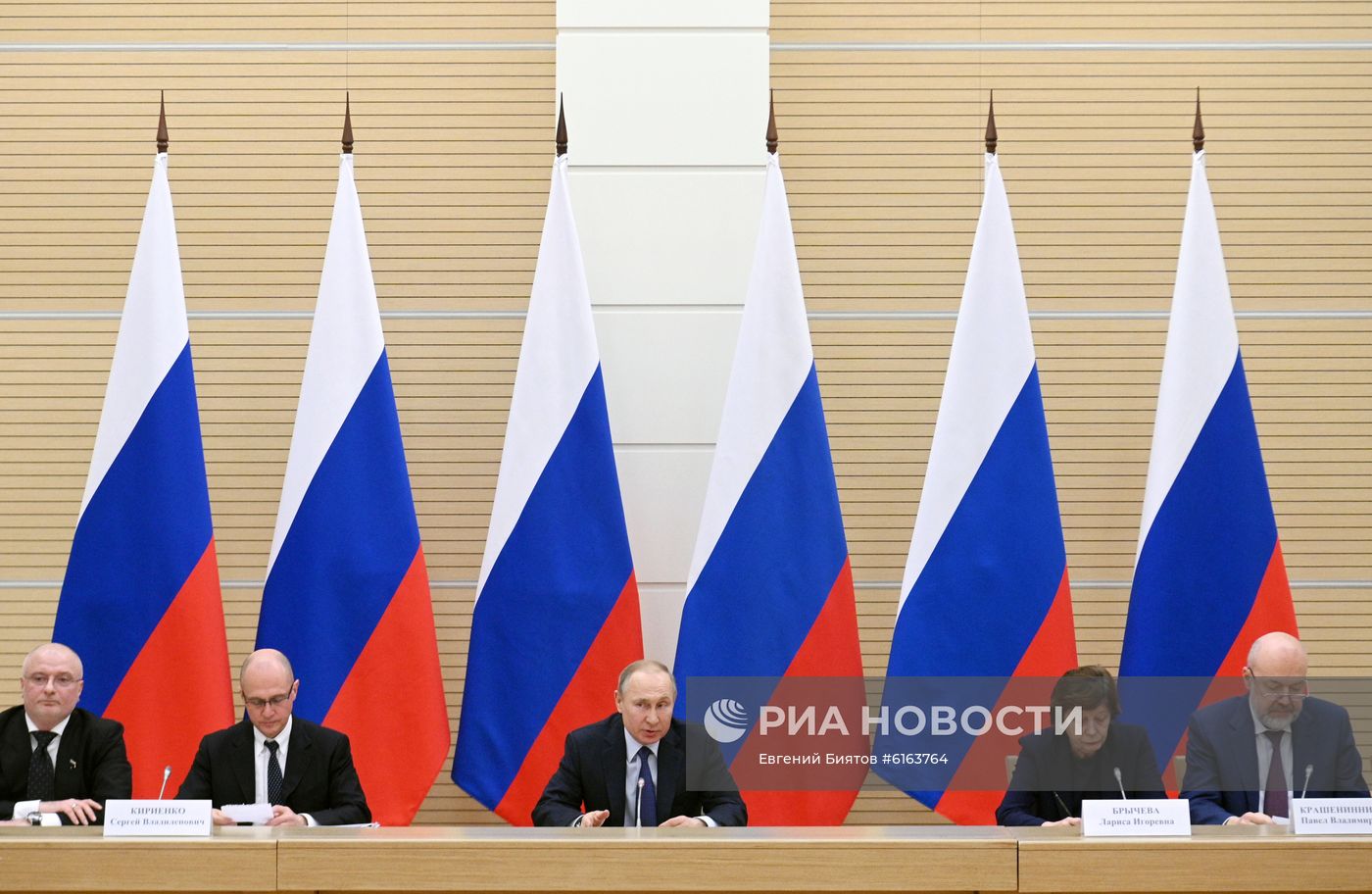 Президент РФ В. Путин встретился с рабочей группой по подготовке поправок в Конституцию