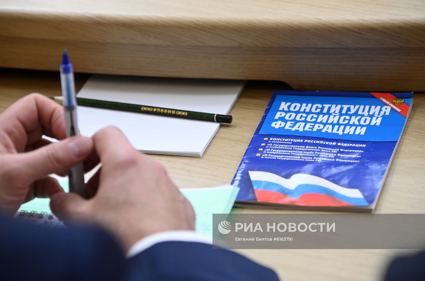 Президент РФ В. Путин встретился с рабочей группой по подготовке поправок в Конституцию