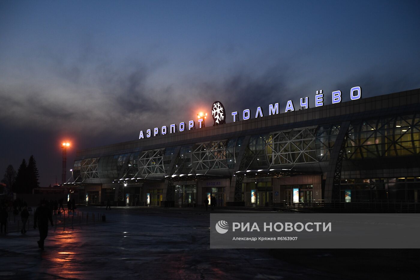 Таможенный досмотр пассажиров в Толмачево