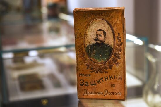 Официальное открытие музея истории русского шоколада "Дижавни"
