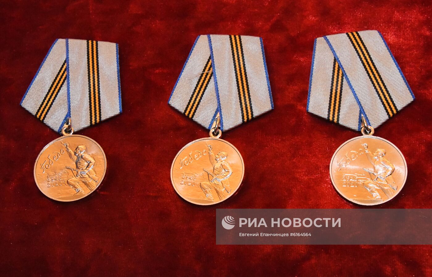 Вручение ветеранам юбилейной медали "75 лет Победы в Великой Отечественной войне"