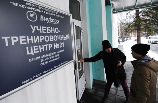 Презентация авиационного учебного центра "Победа"