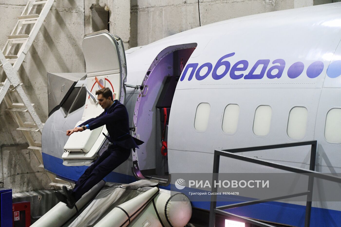 Презентация авиационного учебного центра "Победа"