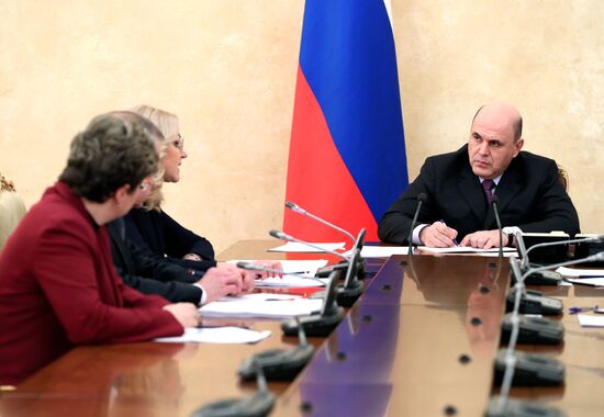 Премьер-министр РФ М. Мишустин провел совещание о совершенствовании онкологической медицинской помощи