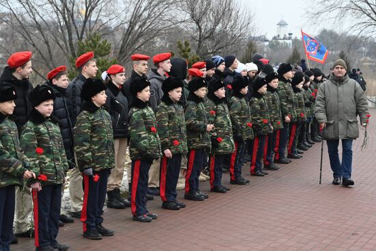 Мероприятия, посвященные 77-й годовщине освобождения Ростова от немецко-фашистских захватчиков