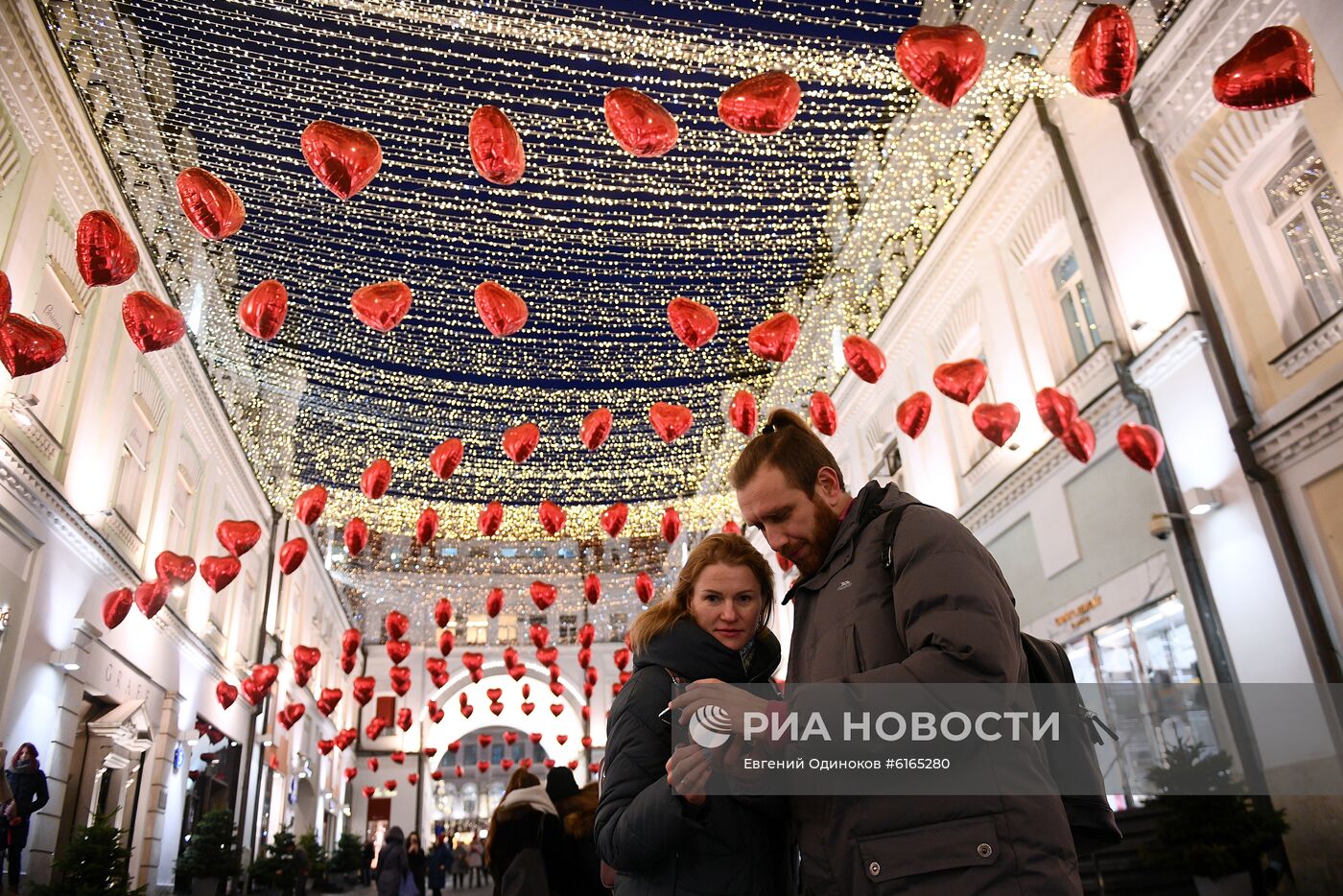 День всех влюбленных