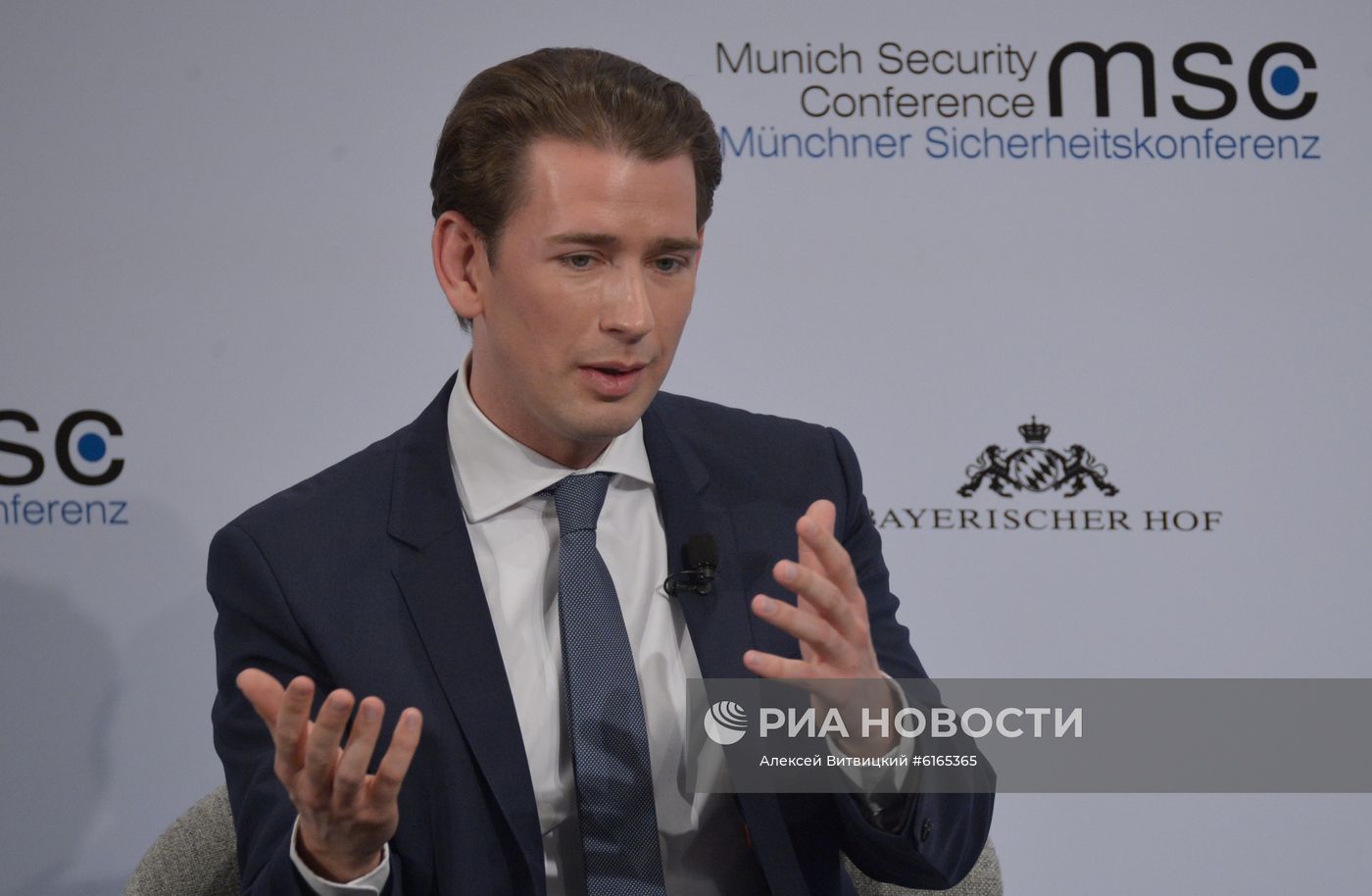 Мюнхенская конференция по безопасности
