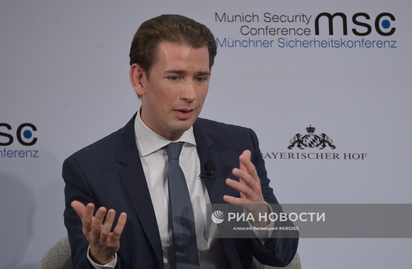 Мюнхенская конференция по безопасности