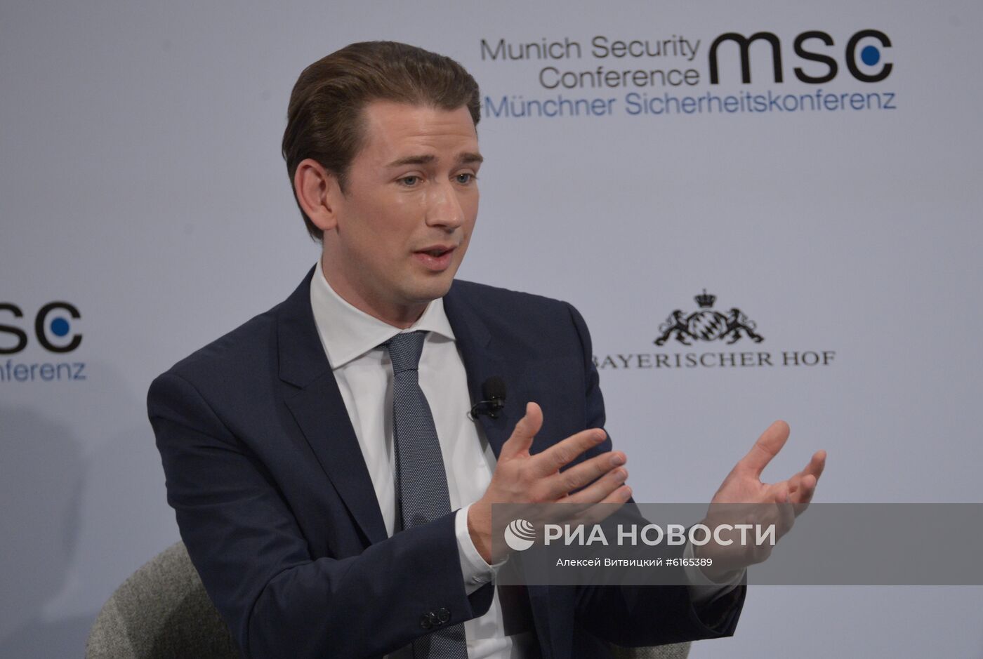 Мюнхенская конференция по безопасности