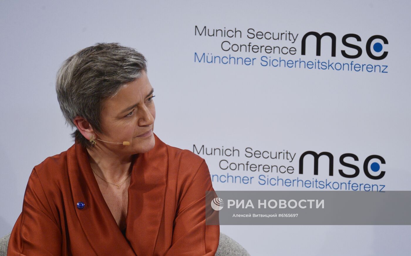 Мюнхенская конференция по безопасности