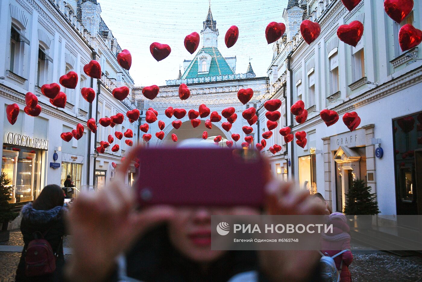 День всех влюбленных