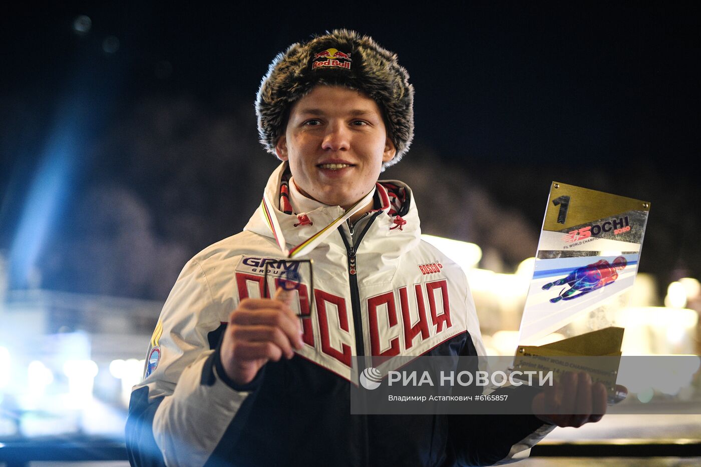 Церемония награждения на чемпионате мира по санному спорту в Сочи